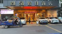 S&P Holiday Inn (Guangzhou Baiyun Airport No.1) - parking
