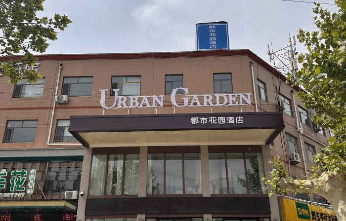 Urban Garden Hotel