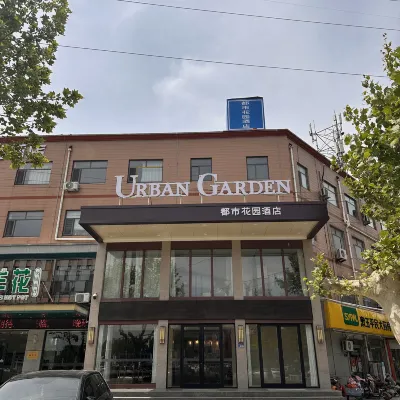 Urban Garden Hotel (Dong'e Ejiao City) Hotels near Dong'e Square