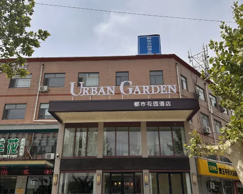 Urban Garden Hotel Hotel a Dong'e