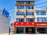 Mijia Hotel (Guangwu Avenue Guangwu Town)