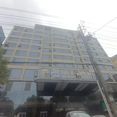 Suizhou Ruicai Hotel