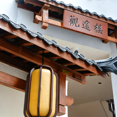 Panshan Forest Villa