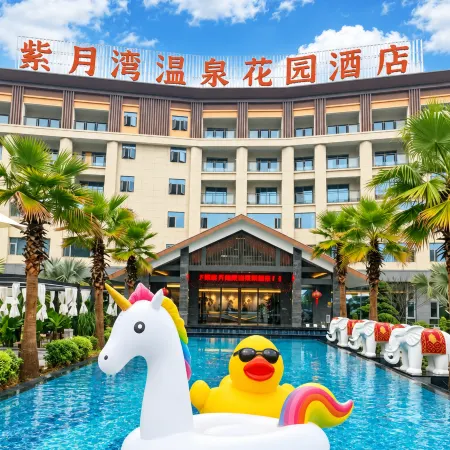 Chuxiong Purple Moon Bay Hot Spring Garden Hotel Отели в г. Чусион