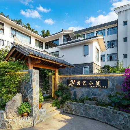 Yuanyi Courtyard | Wabi-Sabi · Riverside Boutique Stay (Yichang Three Gorges Dam Tourist Area)