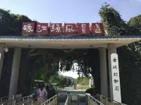 曲靖亞希曼飯店（麒麟區花柯夜市店） - 山景