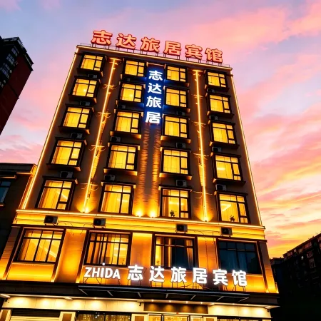 Zhida  Hotel