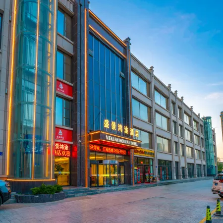 Zhangye Shengjing Hongtu Hotel (Zhangye West Railway Station Dafo Temple)