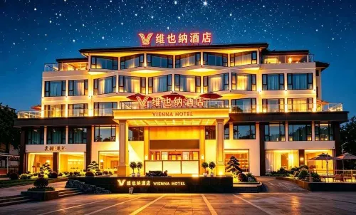 Vienna Hotel (Putian Meizhou Island Mazu Temple Branch)