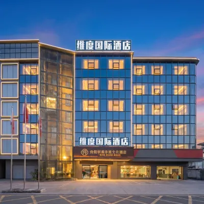 Weidu International Hotel (Guangzhou South Station Panyu Chimelong Branch) Các khách sạn gần Dafu Mountain National Forest Park