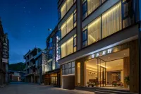 雪沐星野民宿（四姑娘山景區店）