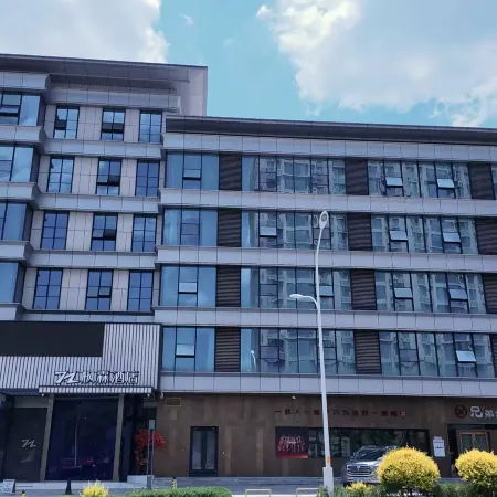 Yanan Fenglin Hotel