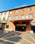 Elong Wanguo Hotel (Wuxi Rongxiang Metro Station, Meiyuan Scenic AreaBranch) Hotels in Binhu Wanda