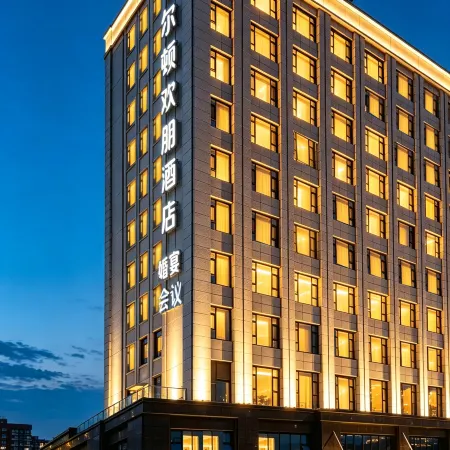 Hampton by Hilton Qingdao West Coast