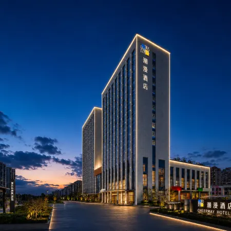 CHEERMAY Hotel ( Rizhao Station Kuishan Sports Center)