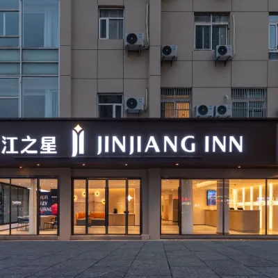 錦江之星（無錫惠山風景區盛德路店） 盛岸附近的飯店