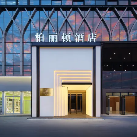 Balleton Hotel (Guiyang Olympic Sports Center)
