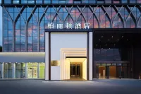 Balleton Hotel 柏麗頓酒店（貴陽奧體中心店） 酒店