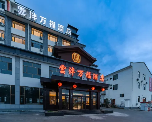 Yunpan Wanfu Hotel (Kelan) فنادق في كه لان