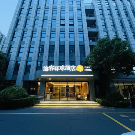 Tuke Global Hotel (Jiaozuo Headquarters New City Henan Polytechnic University South Campus)