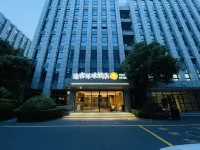 Tuke Global Hotel (Jiaozuo Headquarters New City Henan Polytechnic University South Campus)