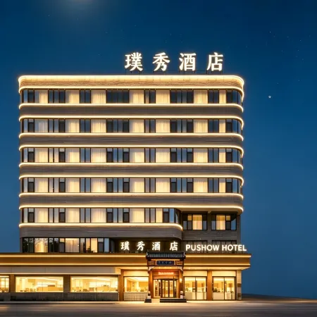PUSHOW Hotel