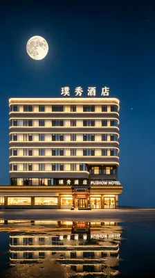 PUSHOW Hotel - 4-Star