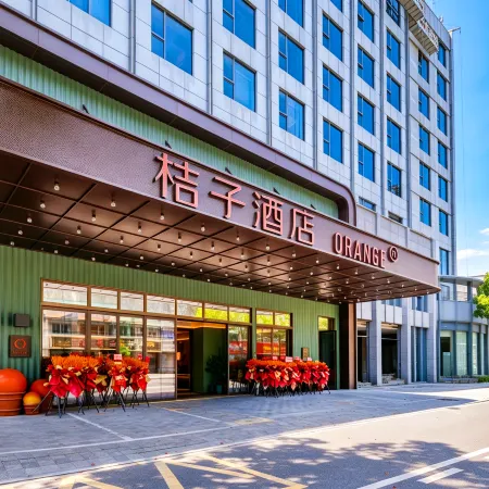 Orange Hotel (Zhoushan Dinghai Ancient City Diamond Building)