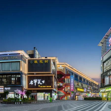 Feimu Movie Hotel (Taizhou East Business District City Central Hospital)
