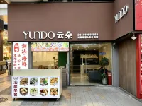 Shanwei Yunduo Holiday Apartment - Quầy bar