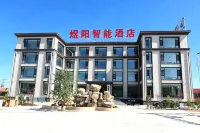 Yuyang Smart Hotel (Grassland Sky Road) - parking