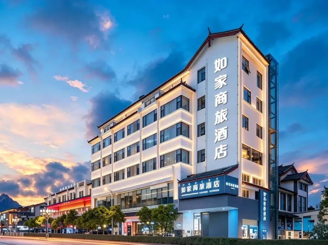 Rujia Business Travel Hotel - Lijiang