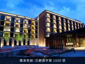 礁溪老爺飯店