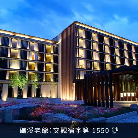 Hotel Royal Chiao Hsi