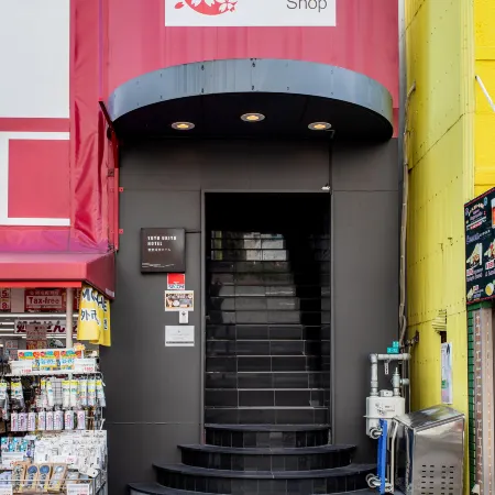 【YUYU UKIYOE HOTEL】Ten minutes to USJ|1-minute walk to station | Newly built hotel Отели рядом с достопримечательностью «Станция Universal City»