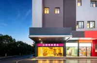 Yuanqu E-Sports Hotel (Taicang Renmin South Road Nanyang Plaza) - Esports