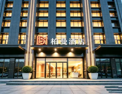 Borrman Hotel (Xi'an High Speed Railway North Station municipal government store) Hotels in Xi'an