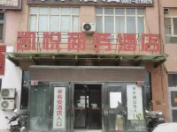 Hyatt Yiwu Business Hotel - Parkplatz