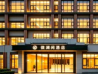 Weilanjian Hotel (Haikou Meilan Airport) Hotels near Meilan Intl. Airport