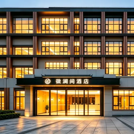 Weilanjian Hotel (Haikou Meilan Airport)
