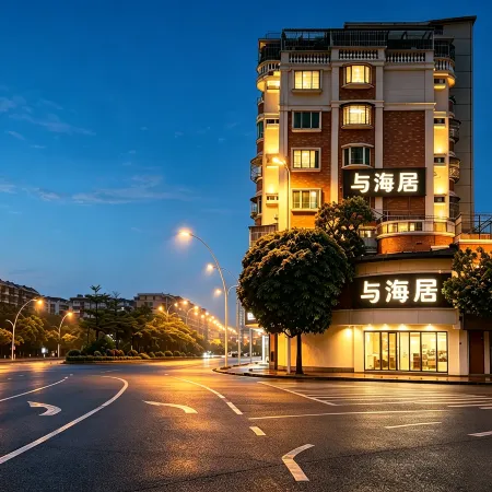 Residence by the Sea · Spacious Balcony(Shantou MixC Longyan South Road Food Street)
