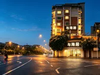 Residence by the Sea · Spacious Balcony(Shantou MixC Longyan South Road Food Street) - 2-Star