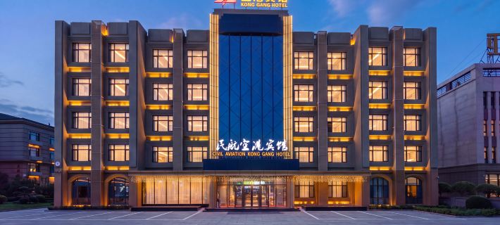 Konggang Hotel (Harbin Airport International Terminal) Hotéis em Harbin