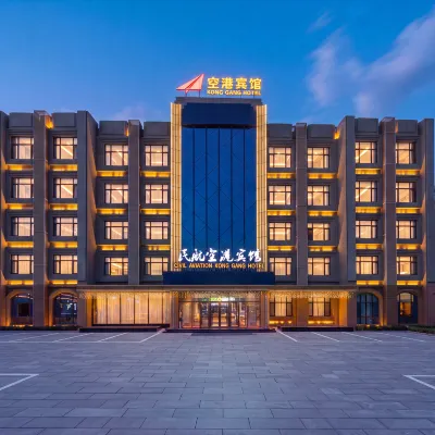 Konggang Hotel (Harbin Airport International Terminal) Hotels near Harbin Taiping International Airport