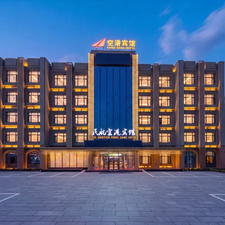 Konggang Hotel (Harbin Airport International Terminal)