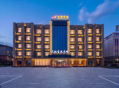 Konggang Hotel (Harbin Airport International Terminal) Ξενοδοχεία στην πόλη Taiping international airport area