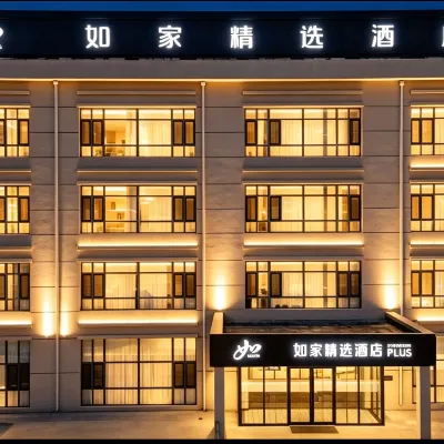Homeinn Plus Hotel (Tianjin West Railway Station Northwest Corner Subway Station) Отели рядом с достопримечательностью «Барабанная башня Тяньцзиня»