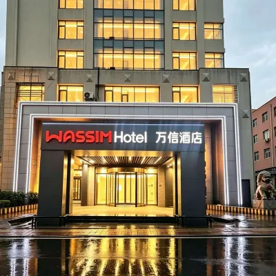 Wanxin Hotel (Jinan Shandong University Jiefang Road Branch) Hotels in der Nähe von Lixia