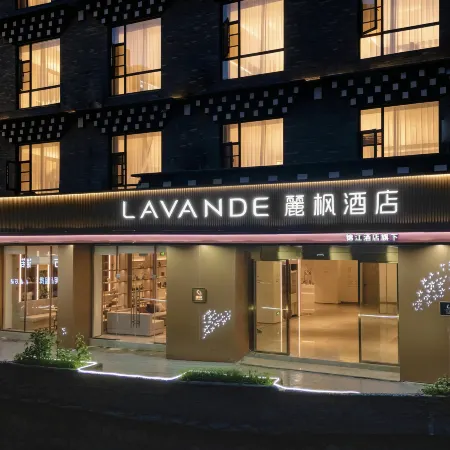 Lifen Hotel (Daocheng Yading Branch)