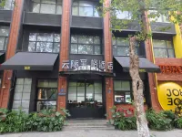 Yitel Trend Hotel (Hangzhou West Lake Wulin Square Branch) - 3-Star